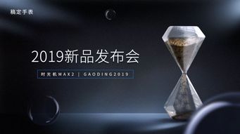 有了这一款神器，PPT设计与电脑动画设计不再困难