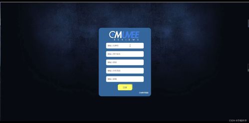 基于JavaEE的车检预约系统设计与实现