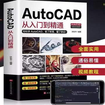 2025年11月AutoCAD建筑CAD及电脑动画设计软件市场销量排行解析